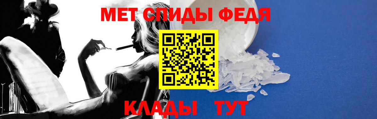 АМФ Розовый Элиста