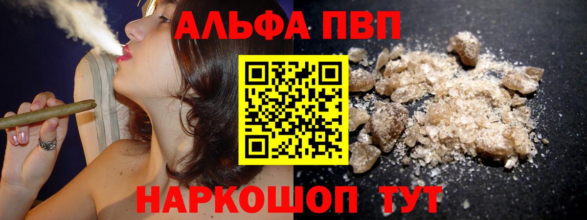 Элиста  APVP СК  А ПВП Соль  Вход с VPN 