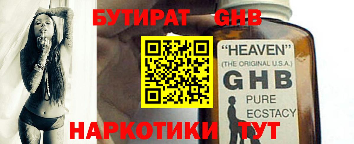 Элиста  БУТИРАТ оксана  Вход с VPN 