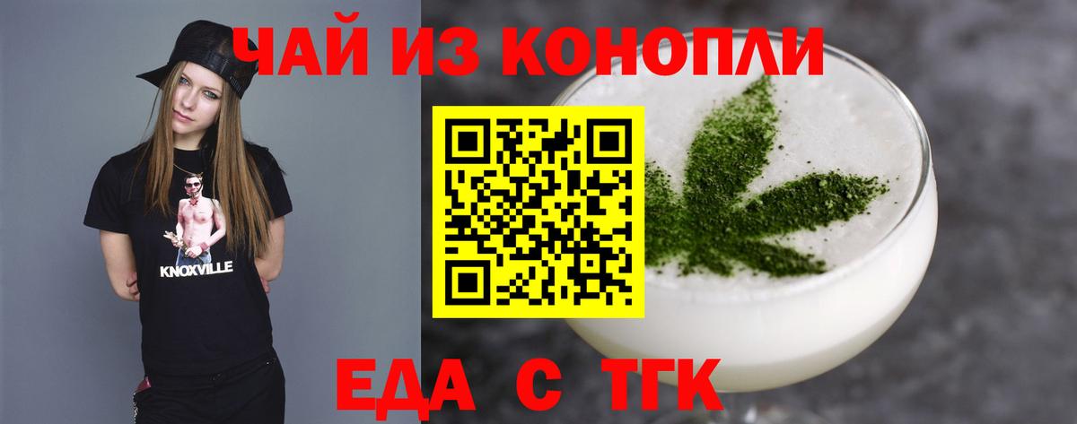 Canna-Cookies марихуана Элиста