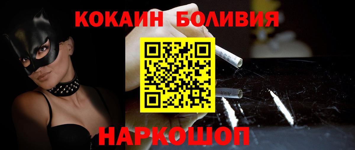 КОКАИН VHQ  КОКАИН  Элиста  Вход с VPN 