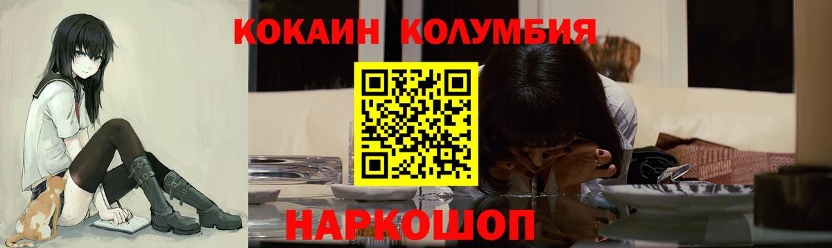 COCAIN VHQ Элиста