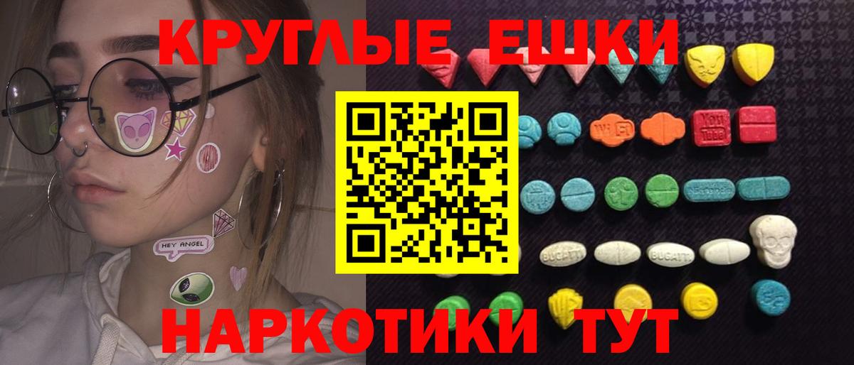 Меф Элиста