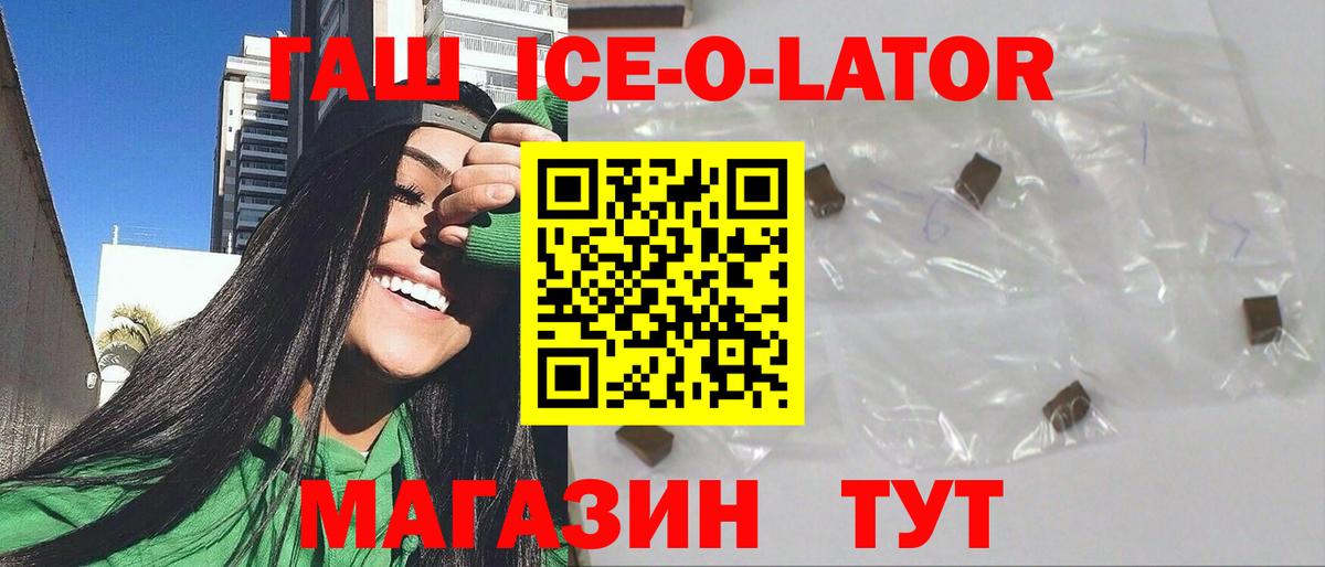 Гашиш Cannabis  Гашиш Premium  Элиста  Вход с VPN 