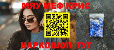 spice Коммунар
