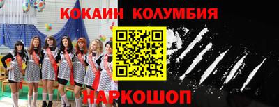 прущий лед Комсомольск-на-Амуре