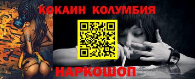 эйфоретик Краснознаменск