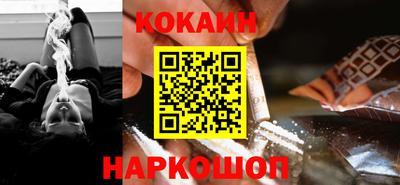 эйфоретик Краснознаменск