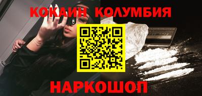 метамфетамин Конаково