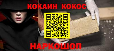 каннабис Краснокаменск