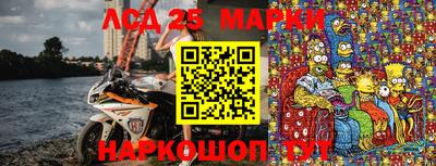 прущий лед Комсомольск-на-Амуре