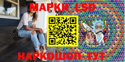 метамфетамин Конаково