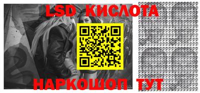 прущий лед Комсомольск-на-Амуре