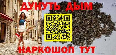 метамфетамин Конаково