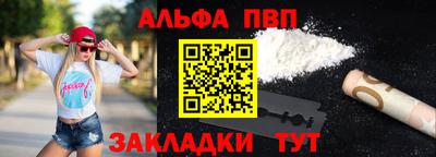 spice Коммунар