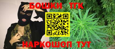 метамфетамин Конаково