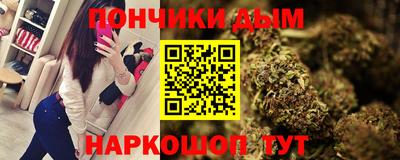 прущий лед Комсомольск-на-Амуре