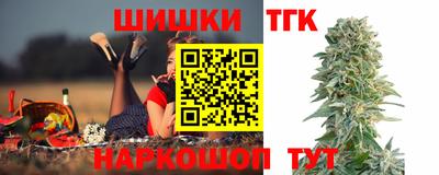 метамфетамин Конаково