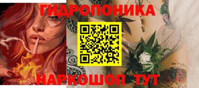 метамфетамин Конаково