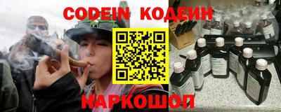 метамфетамин Конаково