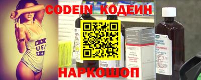 прущий лед Комсомольск-на-Амуре