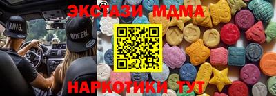 spice Коммунар