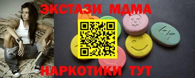spice Коммунар