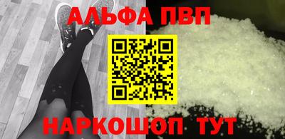 прущий лед Комсомольск-на-Амуре