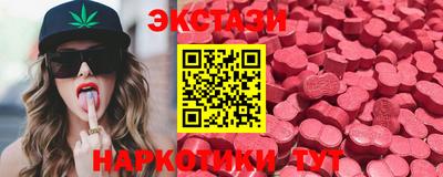 метамфетамин Конаково