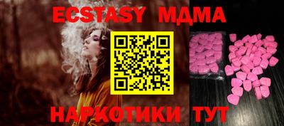 метамфетамин Конаково