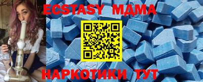 метамфетамин Конаково