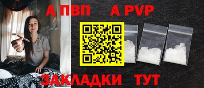 метамфетамин Конаково