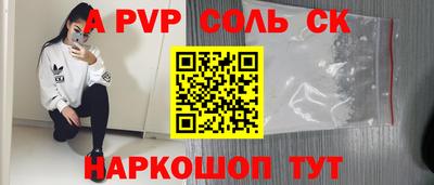 прущий лед Комсомольск-на-Амуре