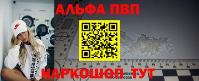 метамфетамин Конаково