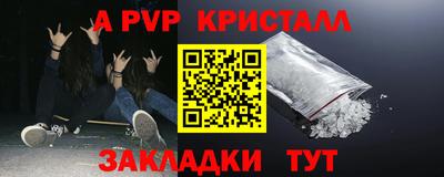 метамфетамин Конаково
