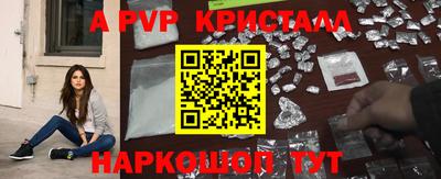 тгк Краснодар