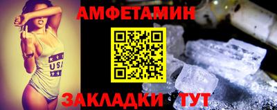 прущий лед Комсомольск-на-Амуре