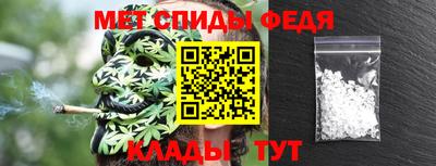 метамфетамин Конаково