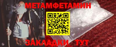 прущий лед Комсомольск-на-Амуре