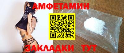 прущий лед Комсомольск-на-Амуре