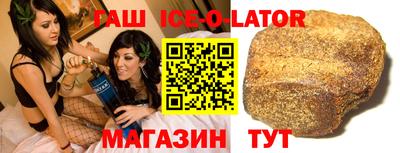 прущий лед Комсомольск-на-Амуре