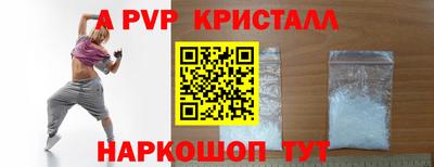 spice Коммунар