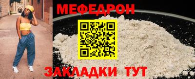 метамфетамин Конаково