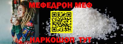 прущий лед Комсомольск-на-Амуре