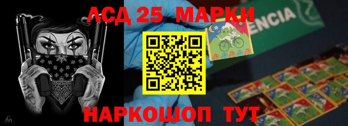 LSD-25 экстази ecstasy  Вход с VPN  Элиста  ЛСД экстази ecstasy 