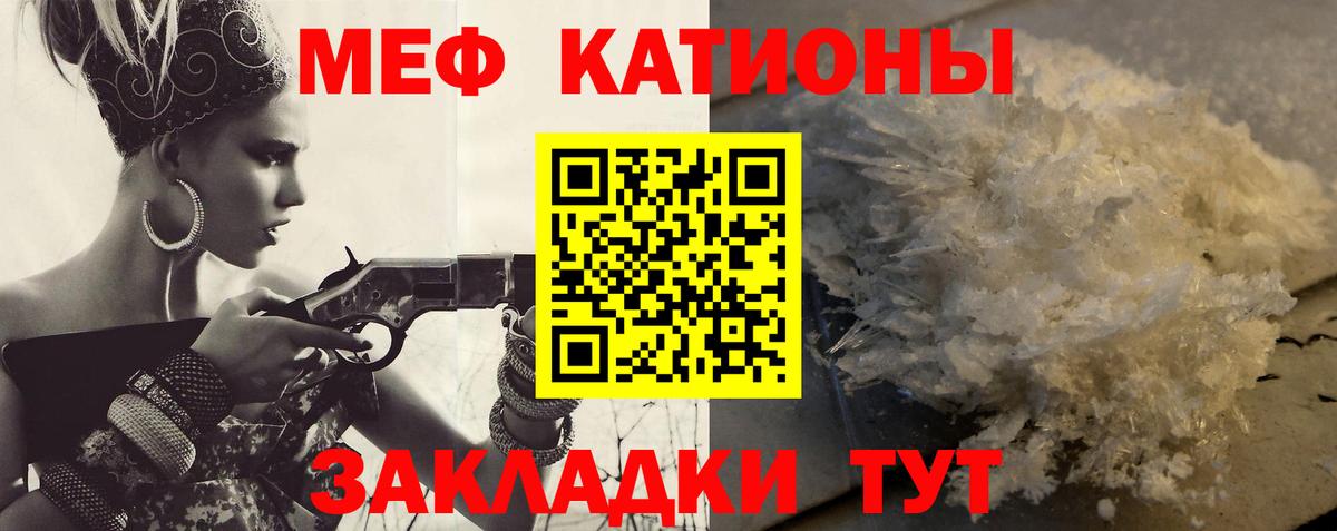 Элиста  Мефедрон мяу мяу  Вход с VPN  МЯУ-МЯУ  МЕФ мяу мяу 