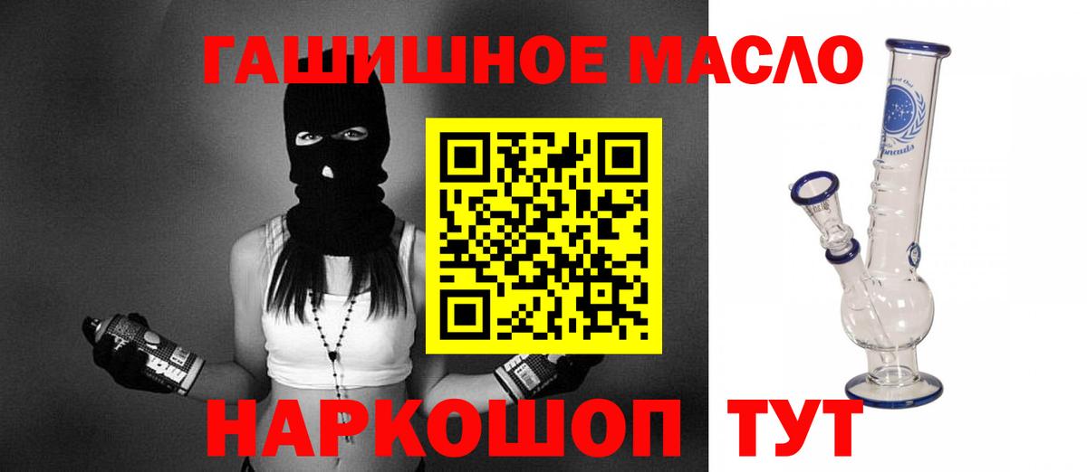 Дистиллят ТГК концентрат Элиста