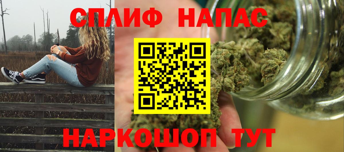 Канабис VHQ  Вход с VPN  МАРИХУАНА Amnesia  Элиста 