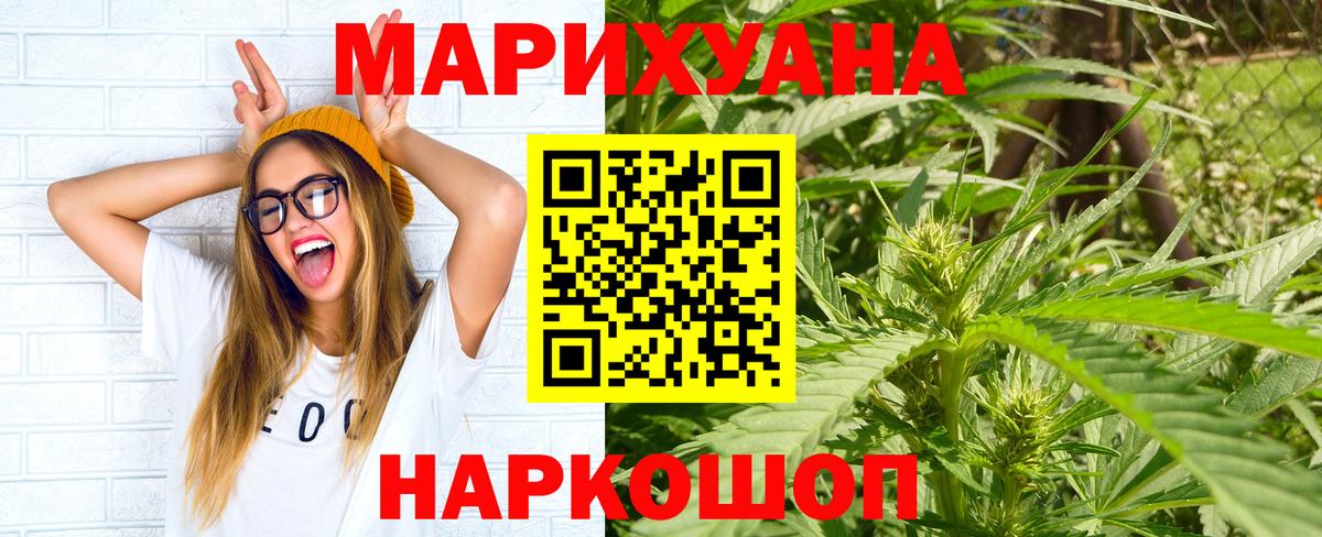 АМФЕТАМИН кристаллы  Элиста  Марихуана  Вход с VPN  МЕФ   ГАШ  NBOMe 